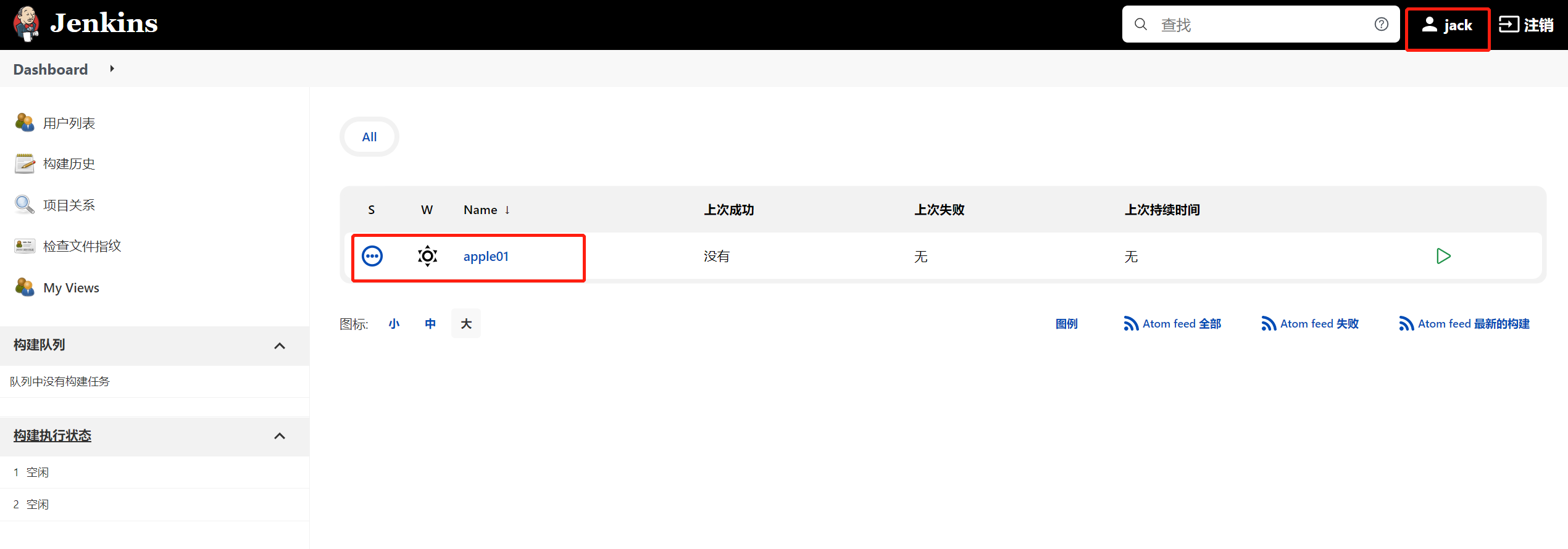 devops构建除Jenkins还有什么 devops jenkins_运维_175