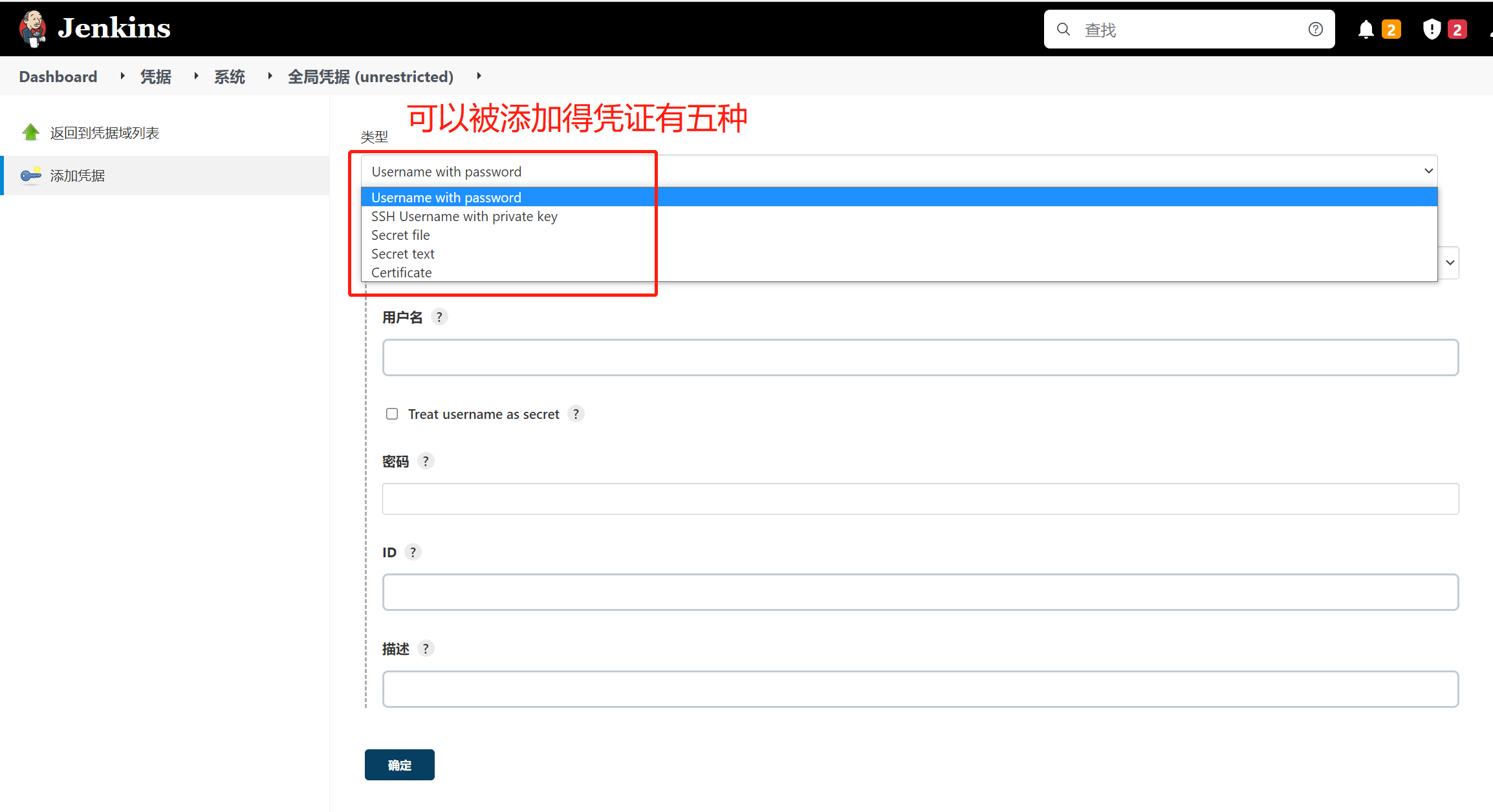 devops构建除Jenkins还有什么 devops jenkins_git_179