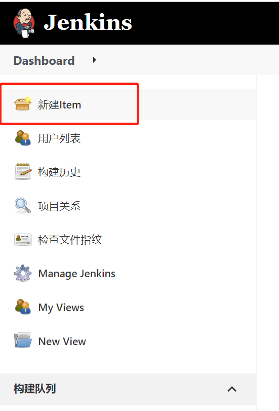 devops构建除Jenkins还有什么 devops jenkins_运维_184