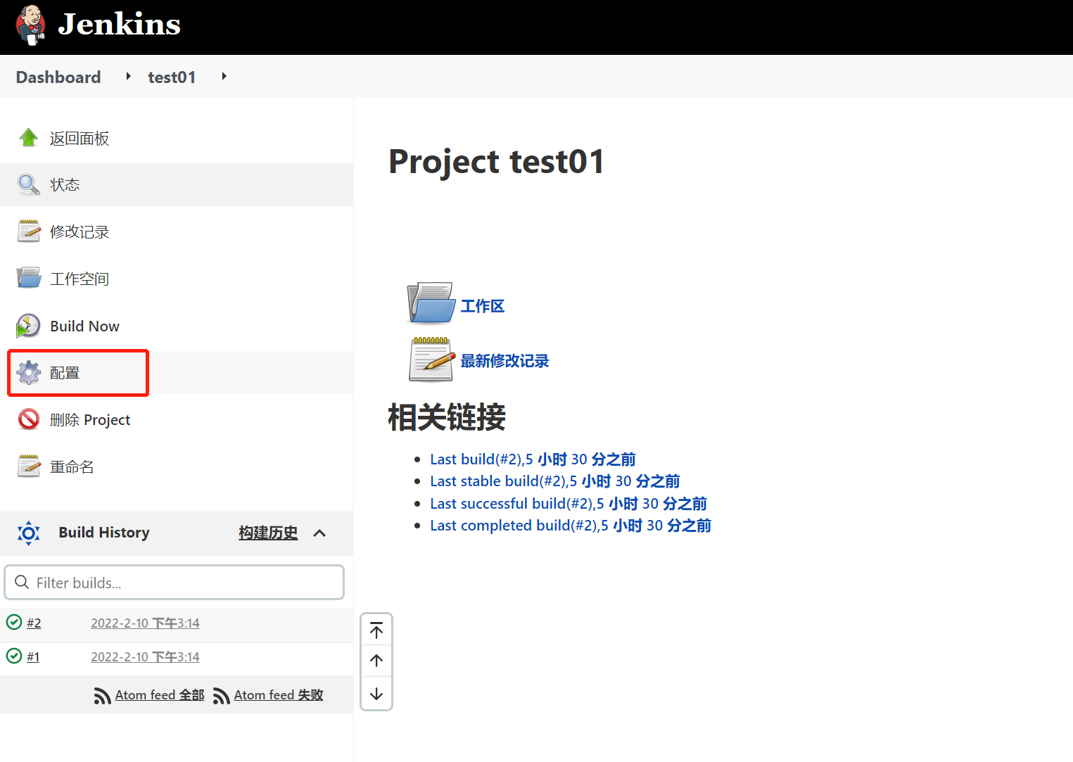 devops构建除Jenkins还有什么 devops jenkins_jenkins_186