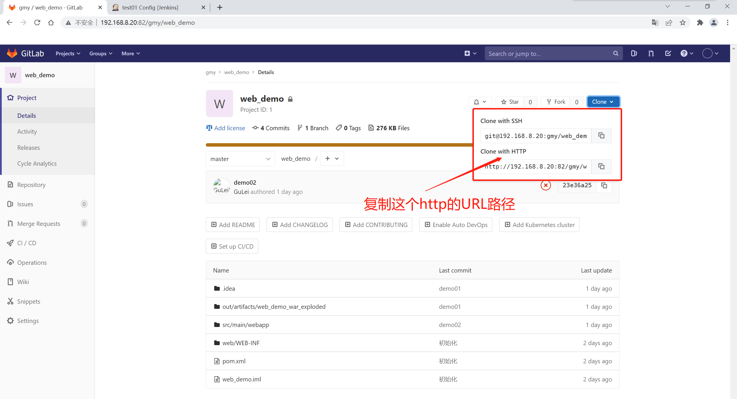 devops构建除Jenkins还有什么 devops jenkins_devops_187