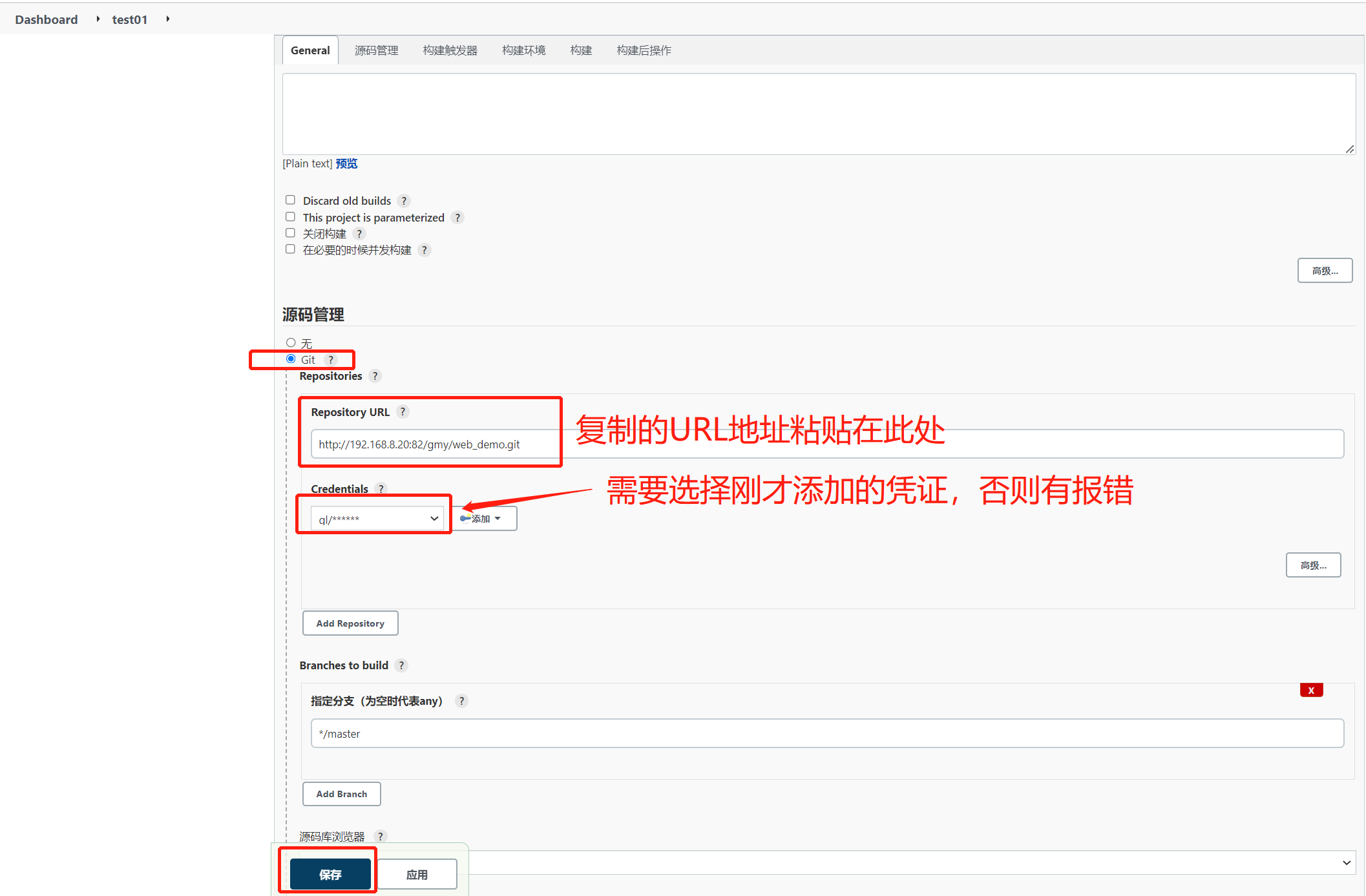 devops构建除Jenkins还有什么 devops jenkins_运维_188