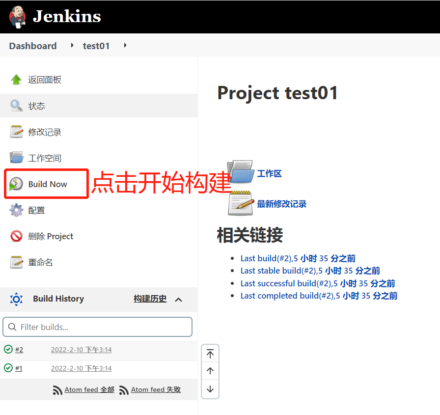 devops构建除Jenkins还有什么 devops jenkins_Jenkins_190