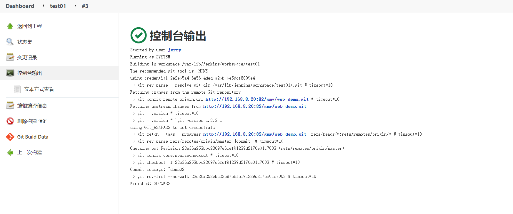 devops构建除Jenkins还有什么 devops jenkins_devops_191