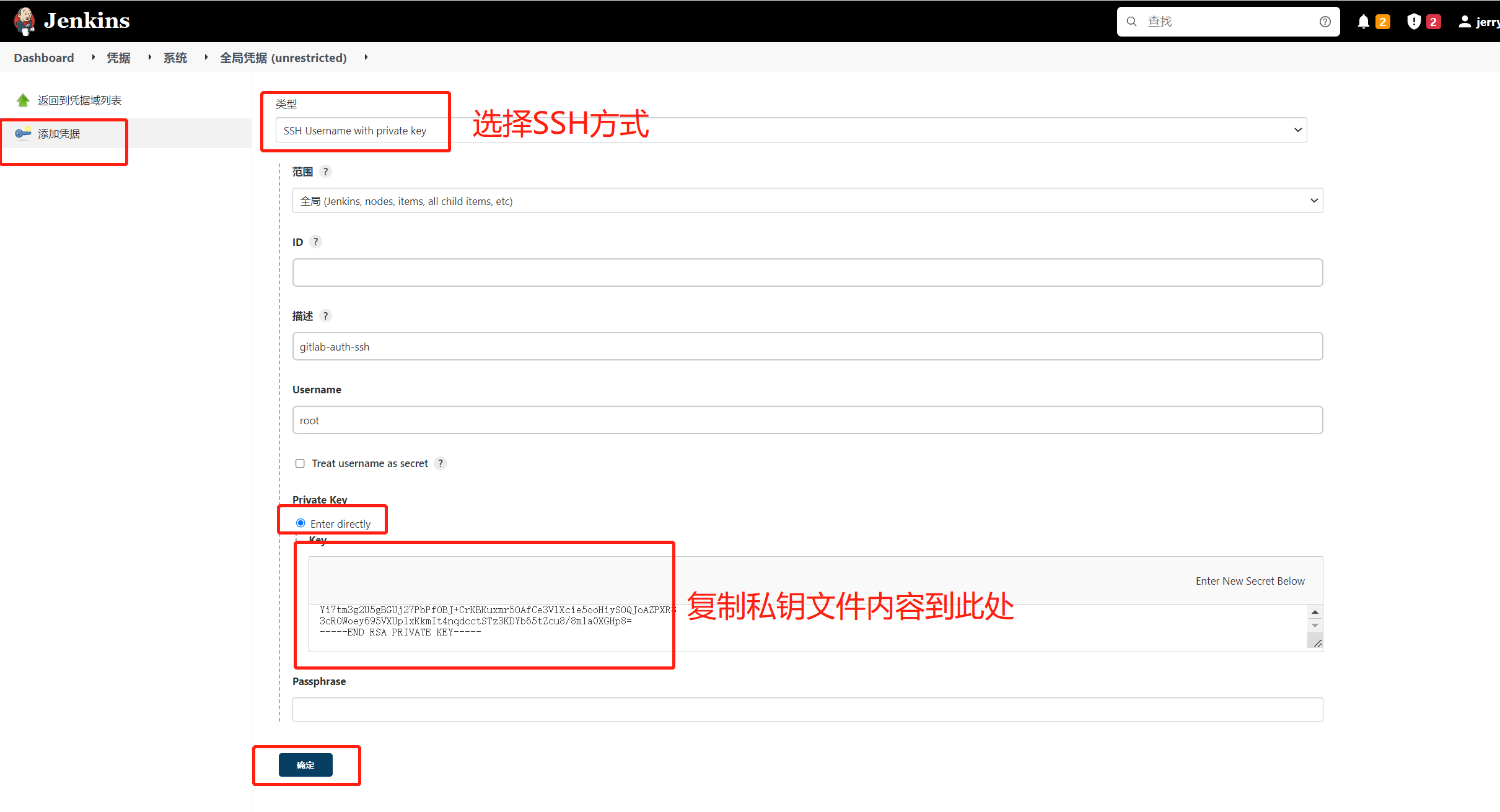 devops构建除Jenkins还有什么 devops jenkins_git_199