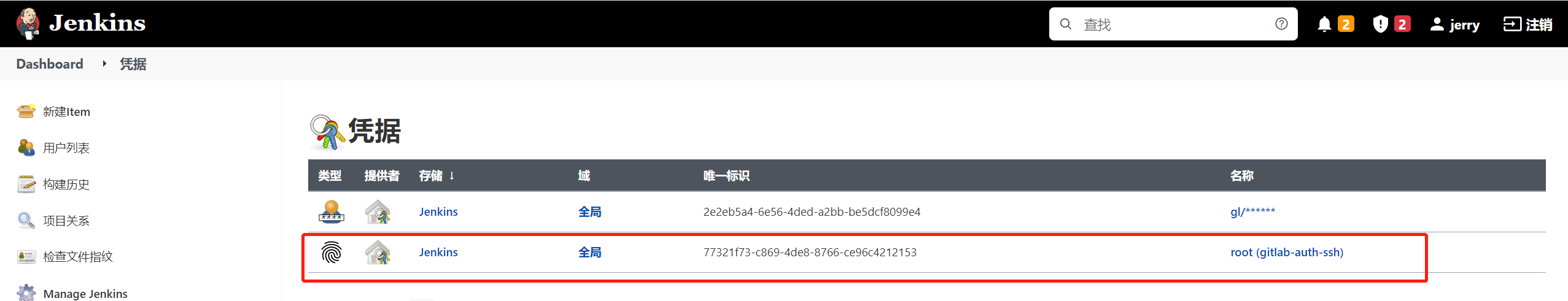 devops构建除Jenkins还有什么 devops jenkins_运维_200