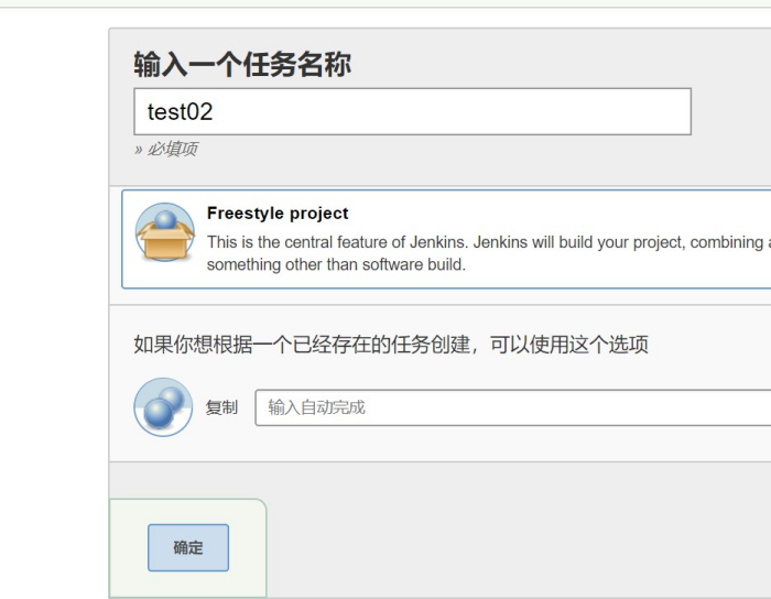 devops构建除Jenkins还有什么 devops jenkins_jenkins_201