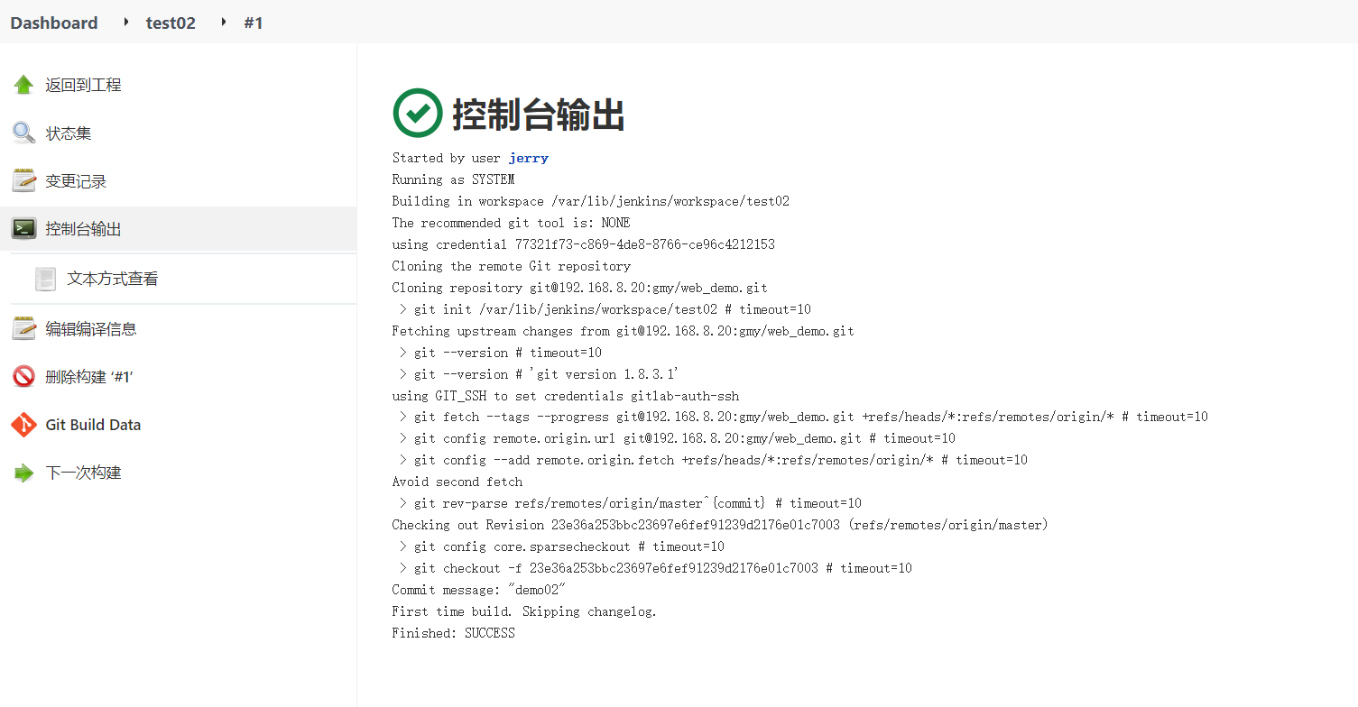 devops构建除Jenkins还有什么 devops jenkins_Jenkins_204