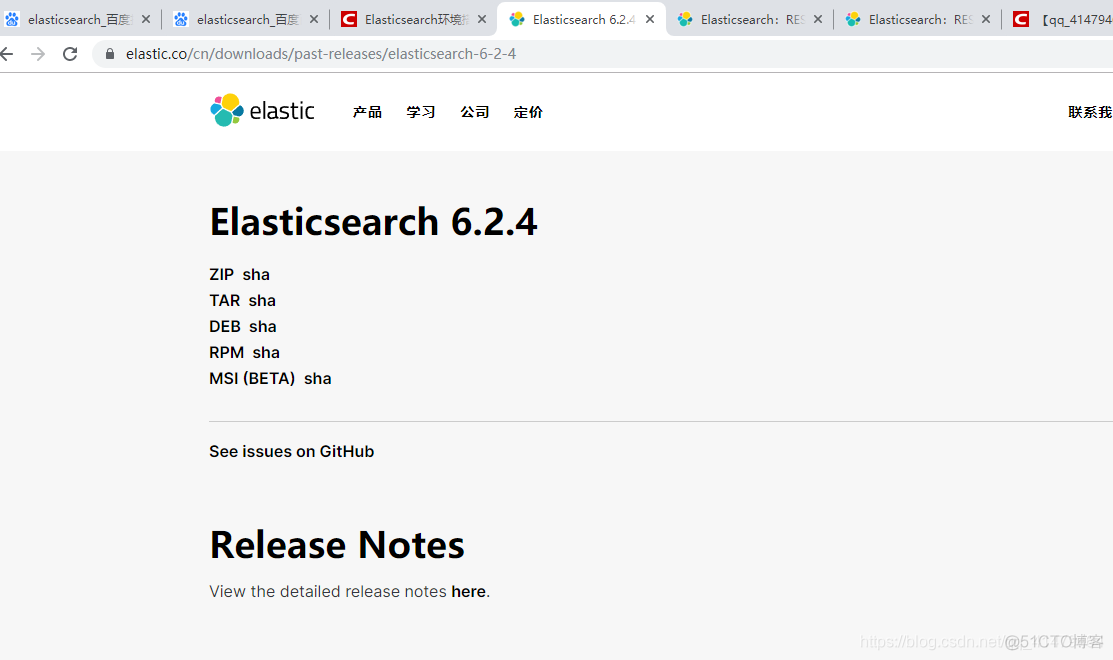 eShare为什么闪退 es文件浏览器一直闪退_elasticsearch_05