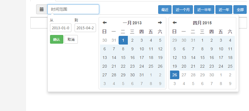 DatetimePicker ios显示问题 datetimerangepicker_bootstrap_02