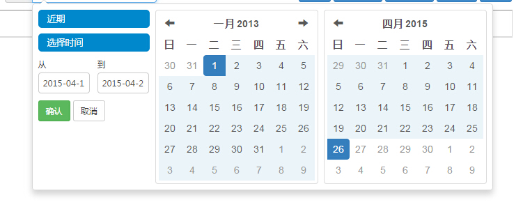 DatetimePicker ios显示问题 datetimerangepicker_bootstrap_03