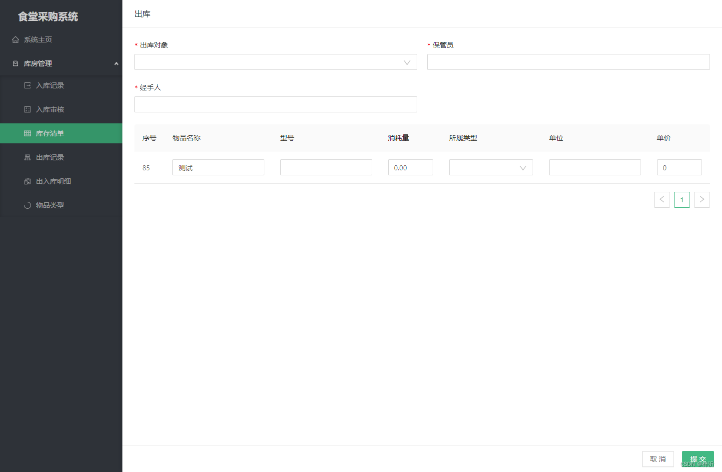 Ant Design Vue利用 Icon 组件封装一个可复用的自定义图标 ant design vue loading组件_Source_02