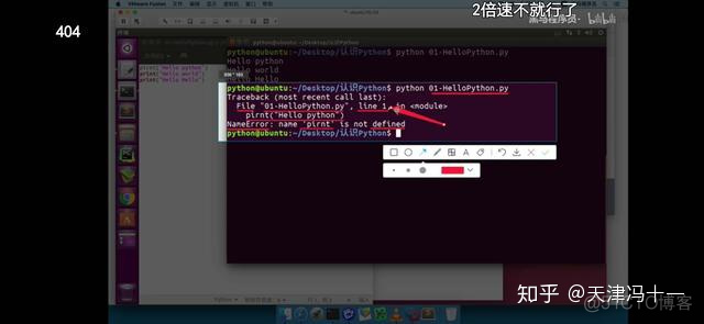 乌班图查看python进程命令 怎么在乌班图运行python_Python_04