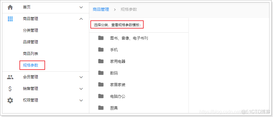 红米手机怎么查看cpu架构 红米如何查看cpu_红米手机怎么查看cpu架构_10