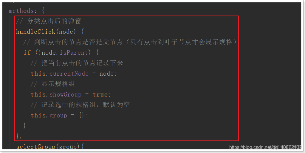 红米手机怎么查看cpu架构 红米如何查看cpu_字段_18