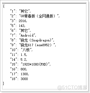 红米手机怎么查看cpu架构 红米如何查看cpu_vue.js_37