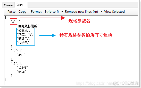 红米手机怎么查看cpu架构 红米如何查看cpu_Group_38