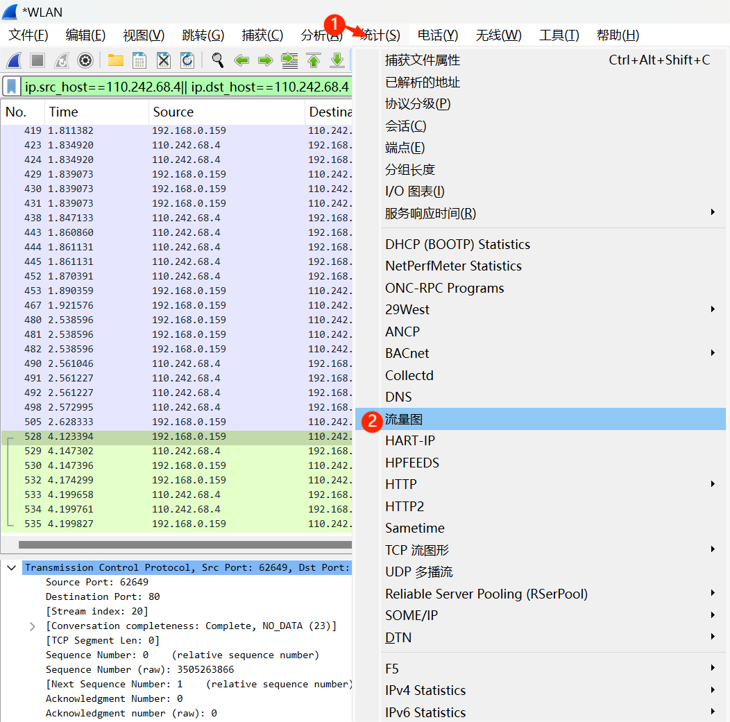 wireshark如何使用Mac地址扫描 wireshark看mac地址_网络设备_05