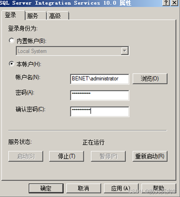 vcenter orchestrator安装及应用 vcenter安装部署_Server_04