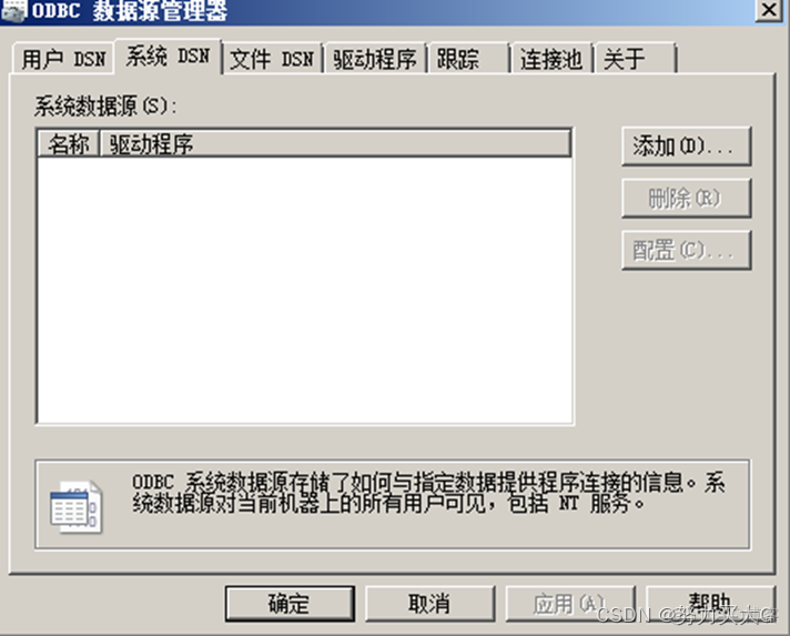 vcenter orchestrator安装及应用 vcenter安装部署_数据库_09