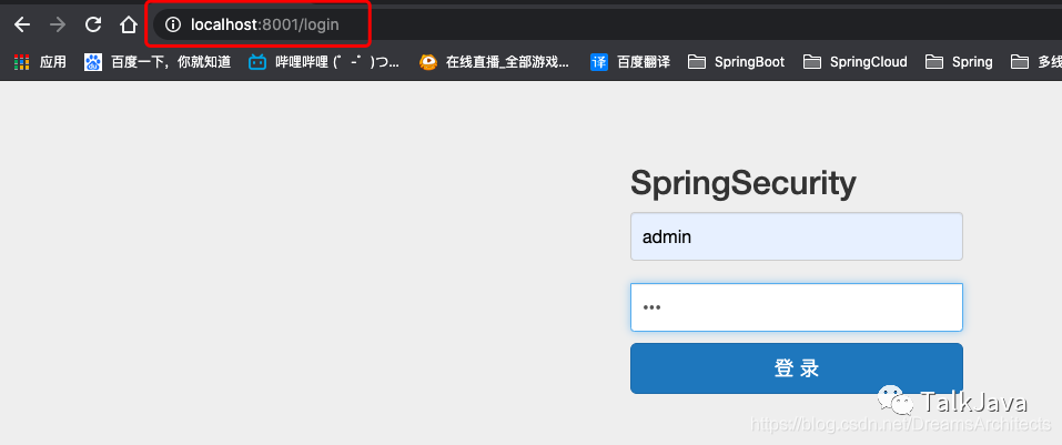 springcloud gateway session 保存到redis spring session redis key_ide_03