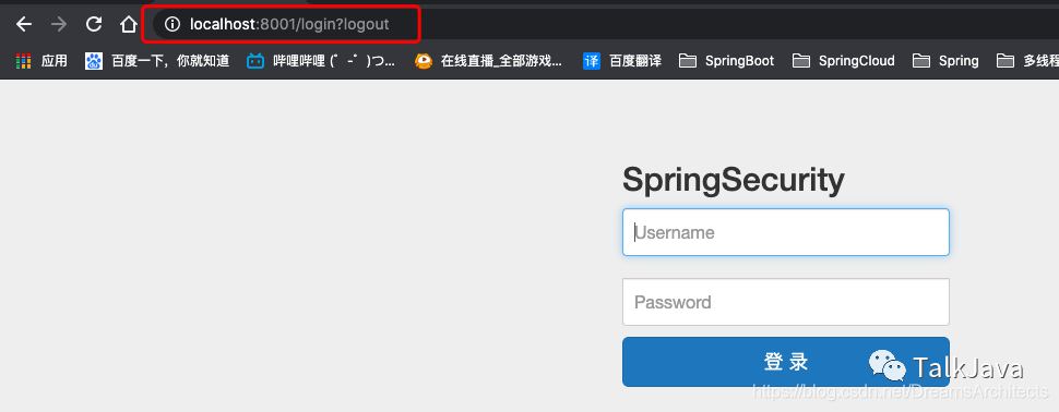 springcloud gateway session 保存到redis spring session redis key_导入session_07