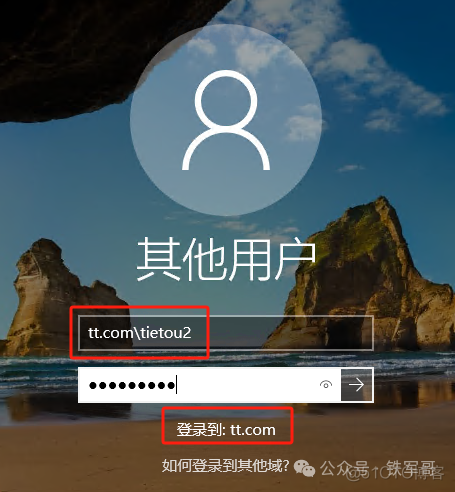 server2022搭建域控 ldap server2019ad域搭建_server2022搭建域控 ldap_23