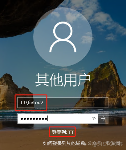 server2022搭建域控 ldap server2019ad域搭建_DNS_25