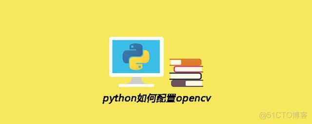 python配准opencv python怎么配置opencv_官网