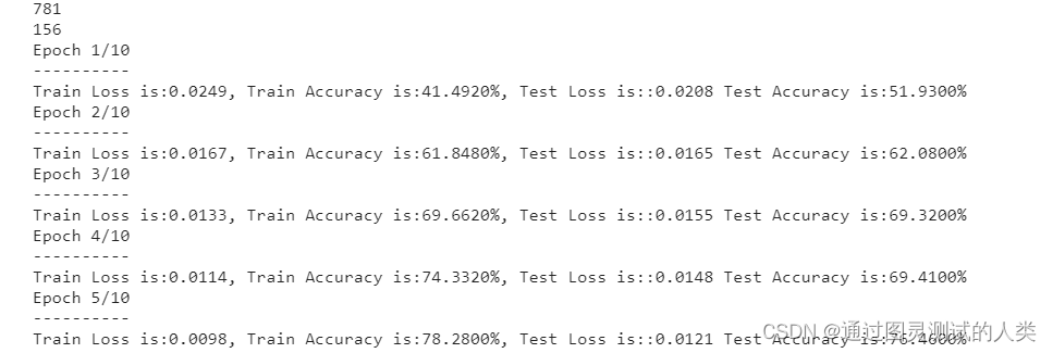 python torch resnet50 加载预训练 pytorch resnet50预训练模型_2d_05