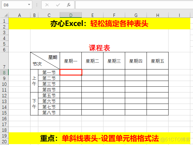 python openpyxl表头编辑 python excel表头_github_18