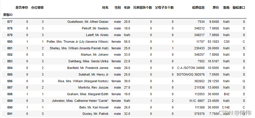 python dataframe取多列范围 dataframe取一列数据_数据_08