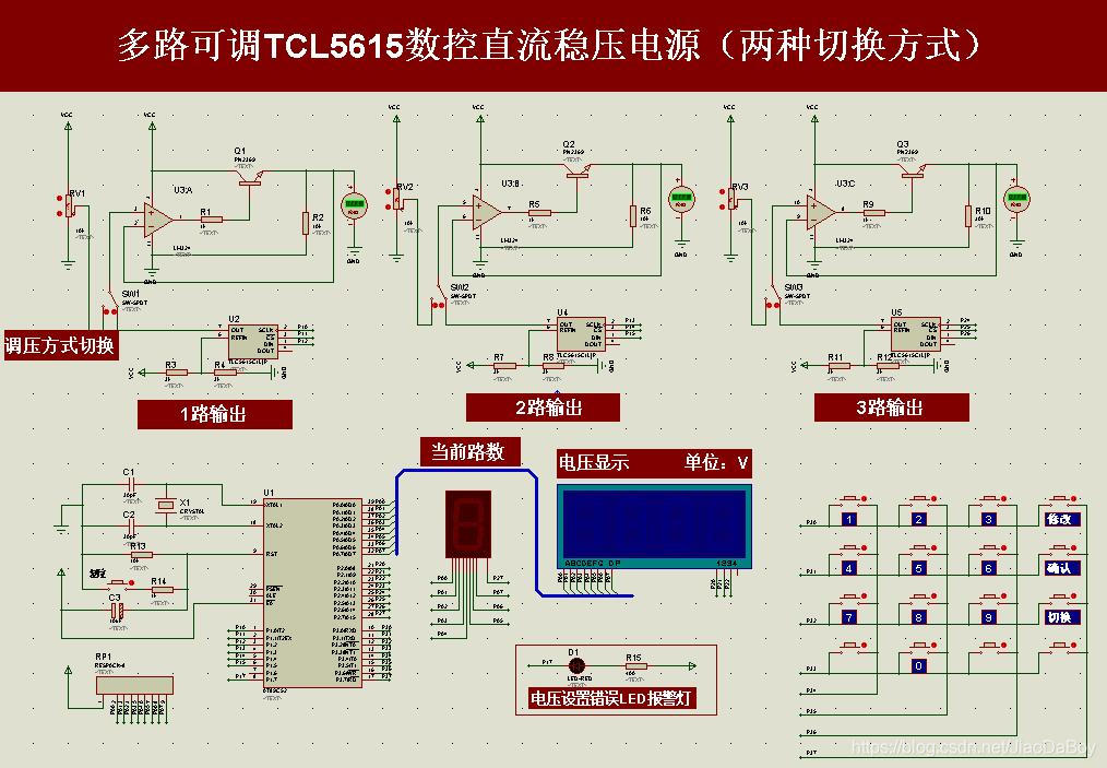 proteus 8 professional电源 proteus 8 professional电源怎么放置_TLC5615_03