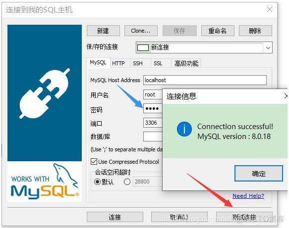 mysql zip的和msi的 mysql8 zip_MySQL_14