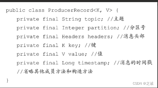 java发送kafka消息sasl kafka 发送_大数据_02