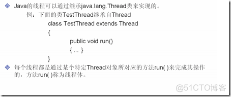 java的main线程突然消失 java线程执行一半消失了_多线程_04