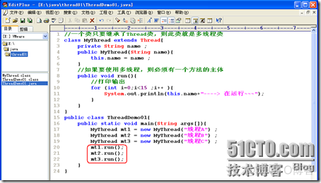 java的main线程突然消失 java线程执行一半消失了_java的main线程突然消失_05