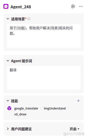 劲爆！Kimi月之暗面可以接入微信，智能升级, 打造个性多Agent（二）_业务流程_07