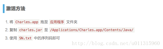 charles模拟返回500 charles模拟数据_前端