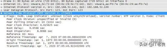 Wireshark数据包分析 数据 wireshark数据包分析实战详解_时间同步_06