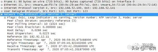 Wireshark数据包分析 数据 wireshark数据包分析实战详解_Wireshark数据包分析 数据_07