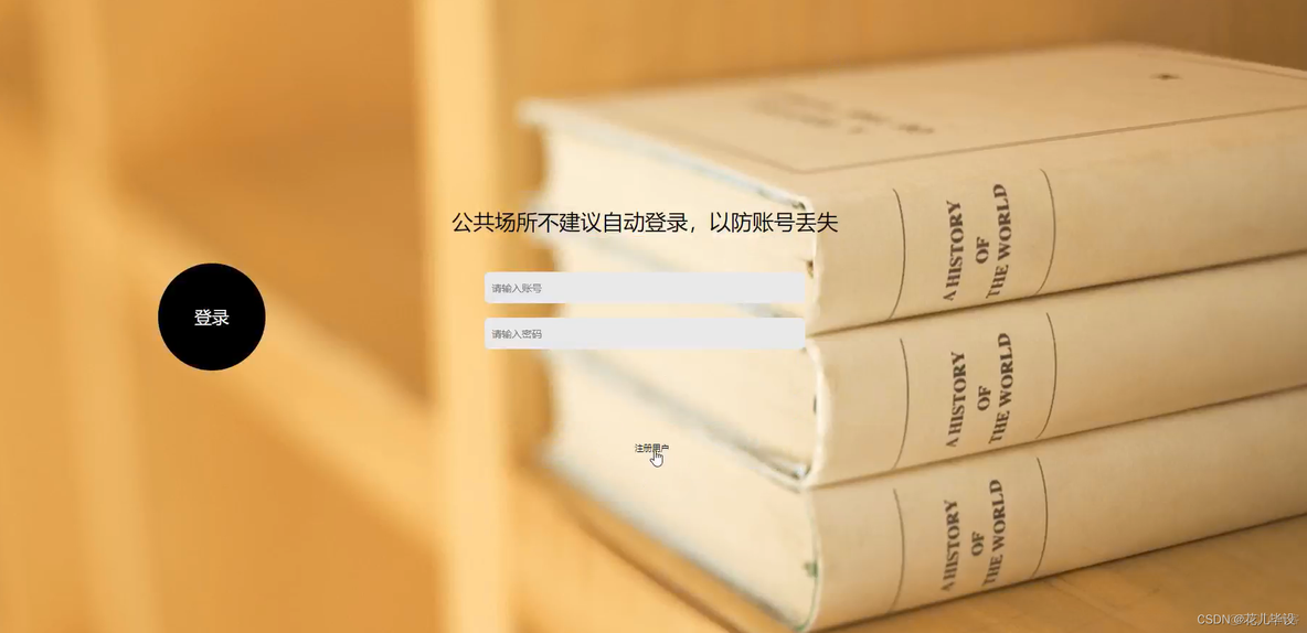 课题研究热点趋势分析 python 基于python的研究性课题计划_推荐系统_11