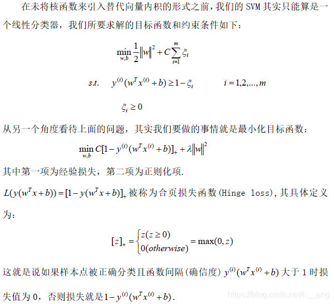 二分类怎么使用深度学习 二分类实现多分类_SVM