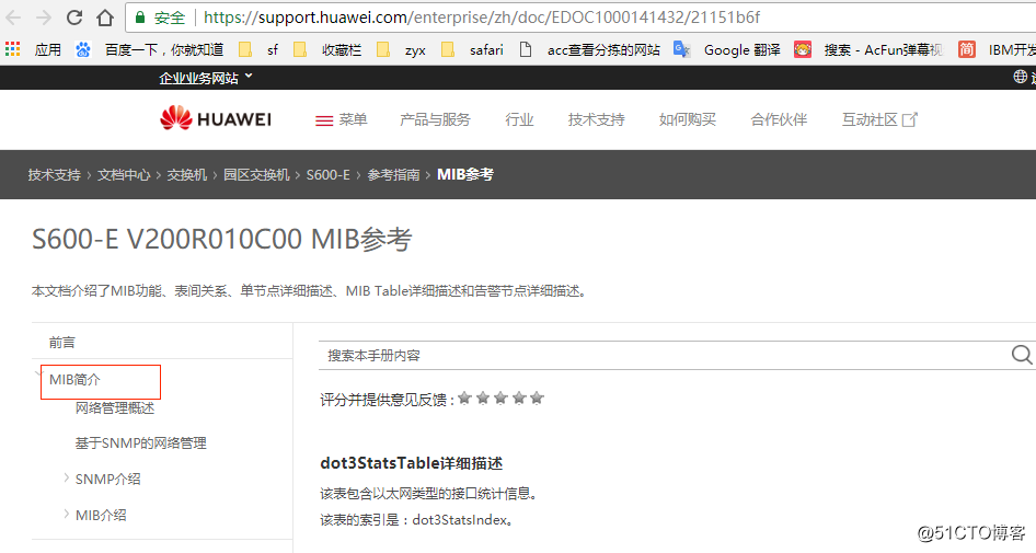 zabbix 客户端 snmp community zabbix配置snmp_IP_04