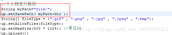 ueditor上传图片配置JAVA ueditor自定义上传图片_java_05