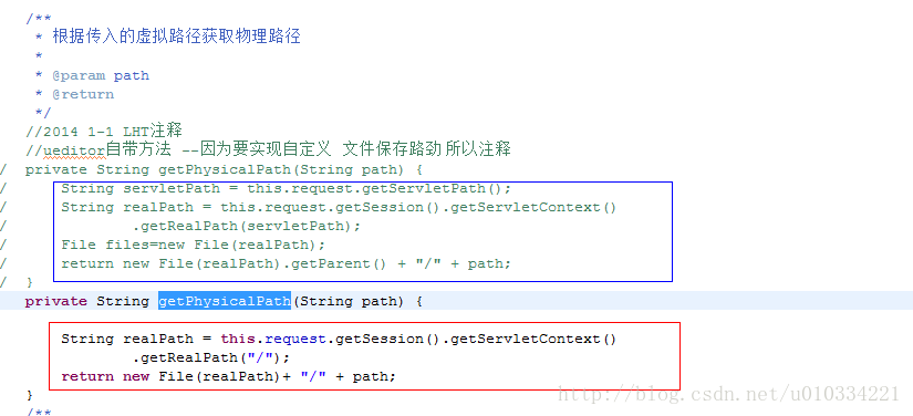 ueditor上传图片配置JAVA ueditor自定义上传图片_java_07