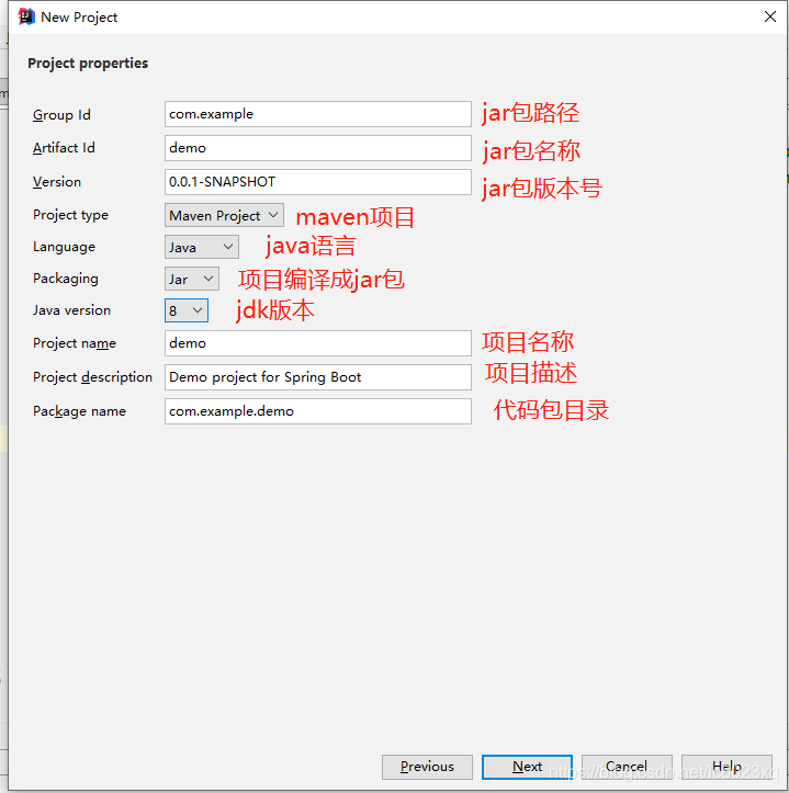 springboot 一个类创建多个properties 建立一个springboot项目_java学习内容_04