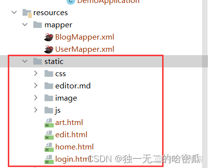 spring boot mybatis日志级别 springboot输出mybatis日志_spring boot_22