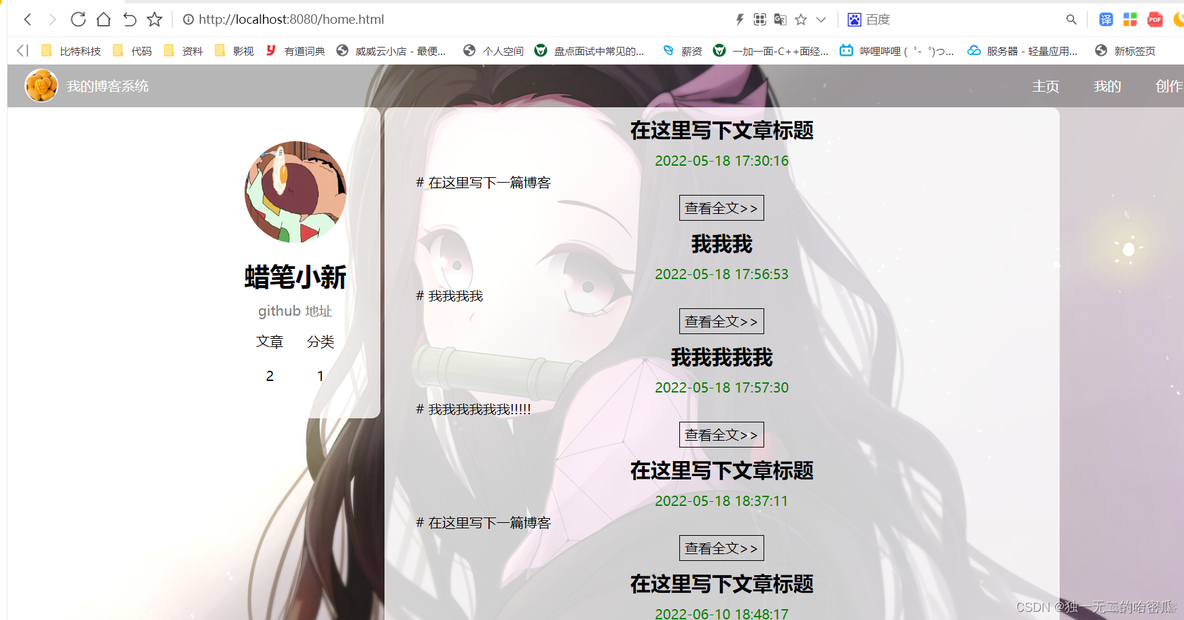 spring boot mybatis日志级别 springboot输出mybatis日志_spring boot_23