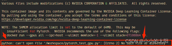 pytorch 如何检测能不能找到GPU 验证pytorch能用gpu_CUDA